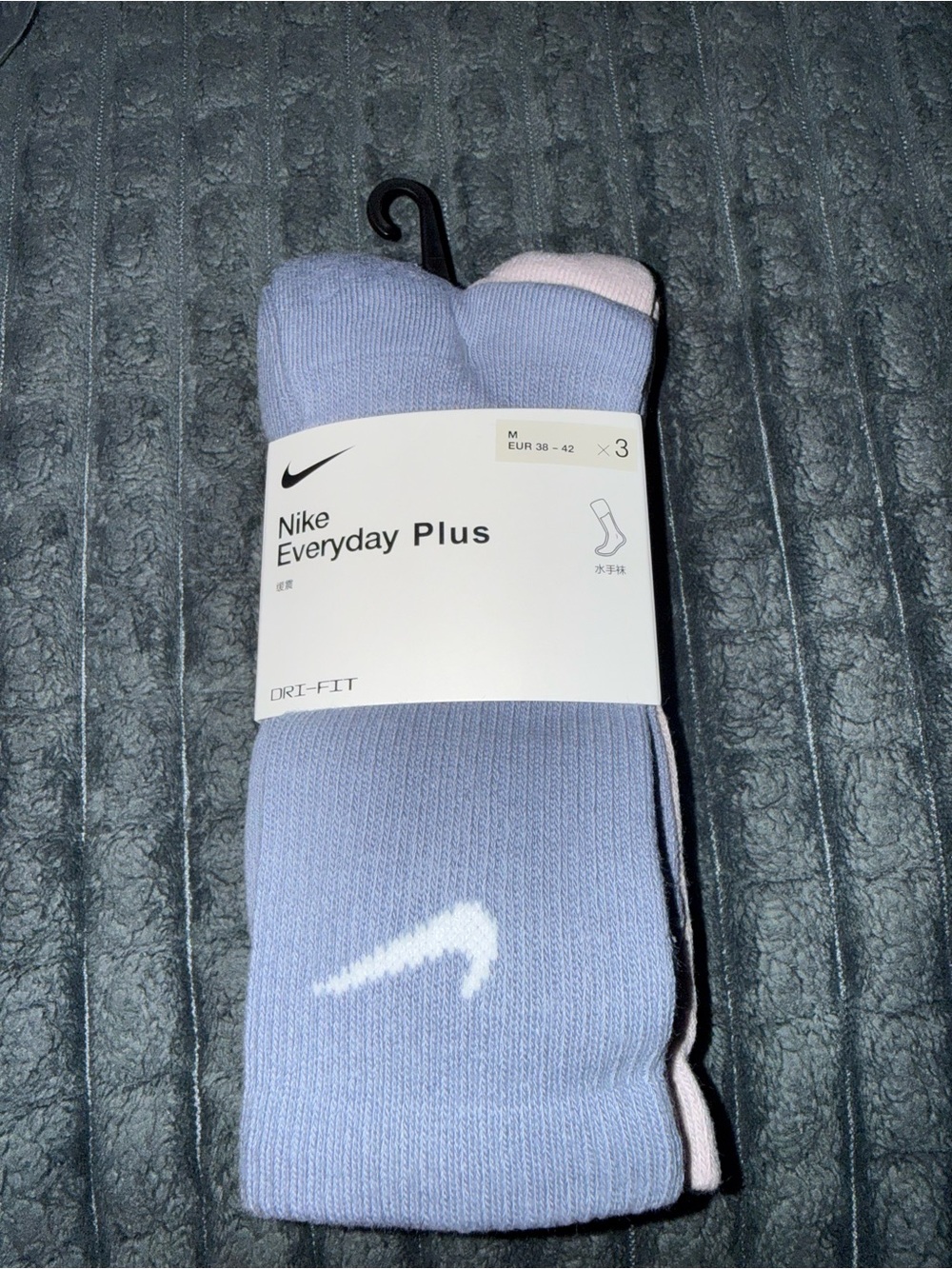 Nike Women’s or men’s DRINFIT pack light green light blue and light pin (3 Pack)